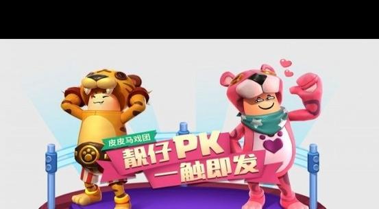 香肠派对s2赛季枪皮肤