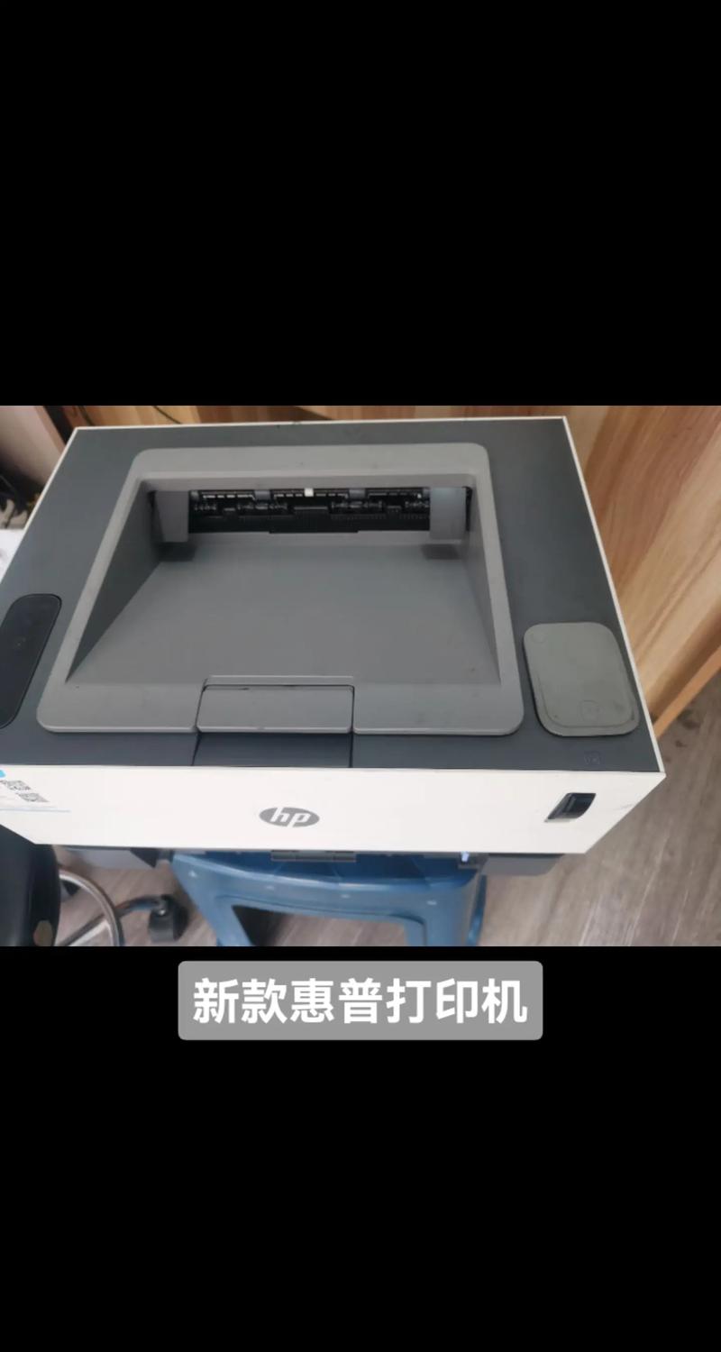 惠普1020c打印机感叹号闪烁图标