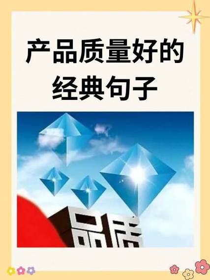 什么叫产品质量