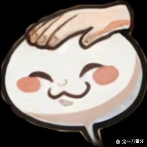 火影忍者pk九个表情