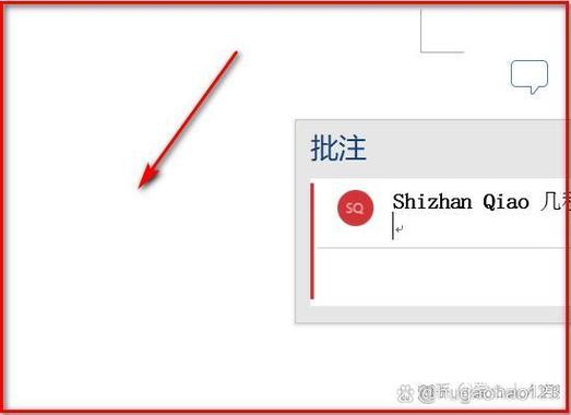 word怎么关闭批注模式缩略图