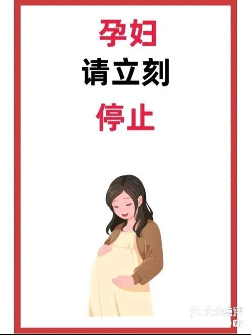 产检发现胎儿在腹中拉肚子截图