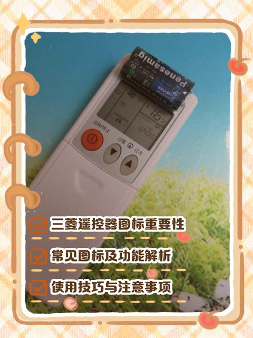 三菱空调pc复位键在哪