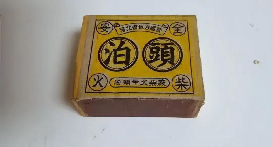 70年代的东西截图