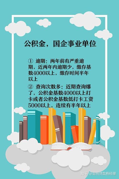 退休工资3000可以贷款吗