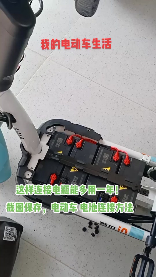 爱玛电动车电瓶线怎么接