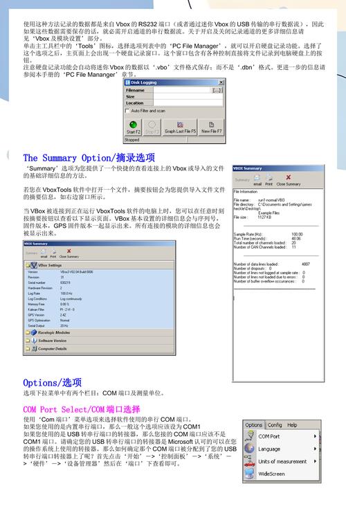 手机固件是什么意思