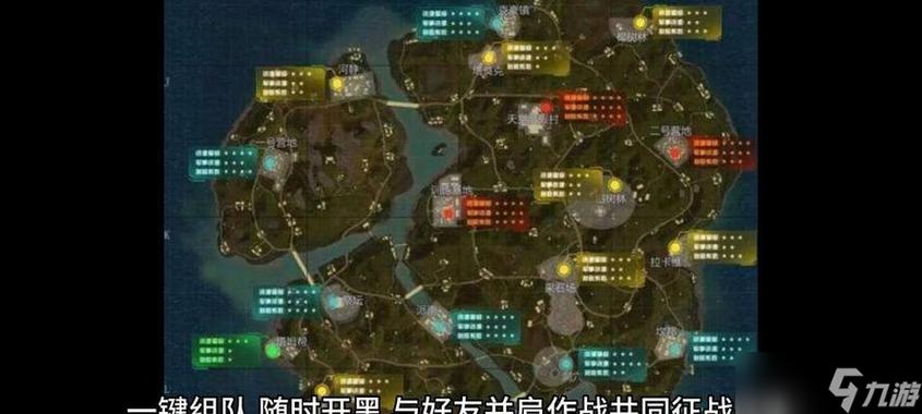 和平精英怎么传送