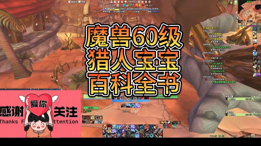 怀旧服攻速等于多少攻强