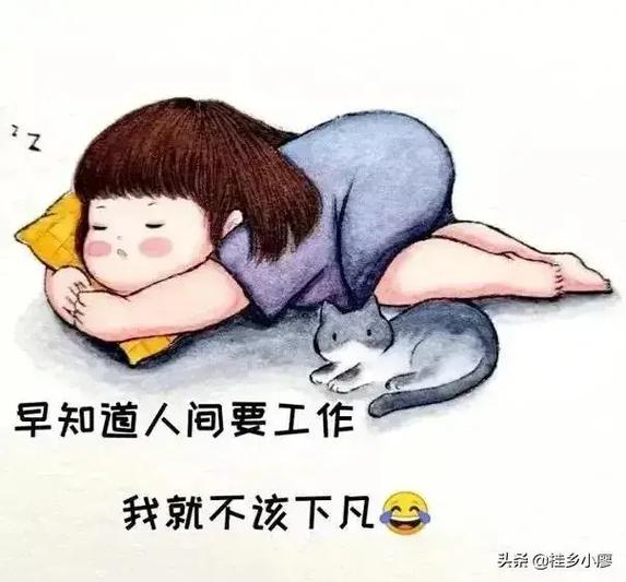躺赢的幽默说法图标