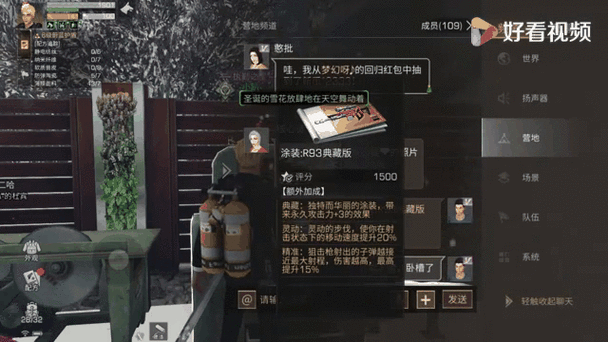 明日之后换绑期间登录会影响吗