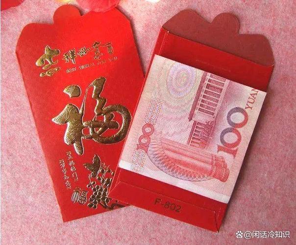 舅舅家拜年应该拿多少红包