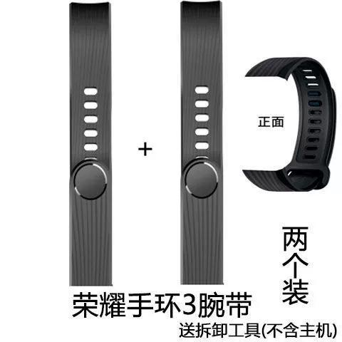 荣耀手环3换表带图解图标