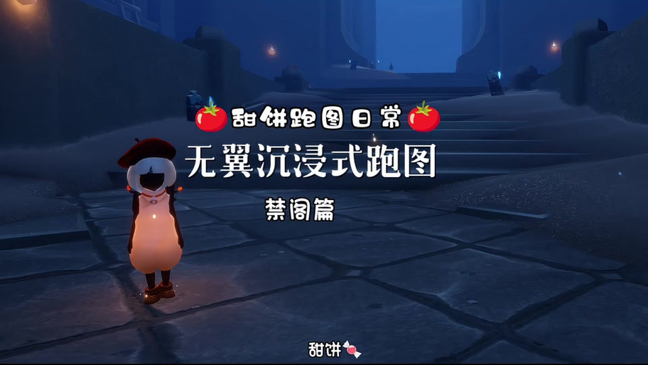 光遇测试服传不了好友