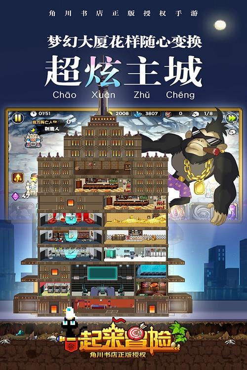 一起来冒险女神商店攻略