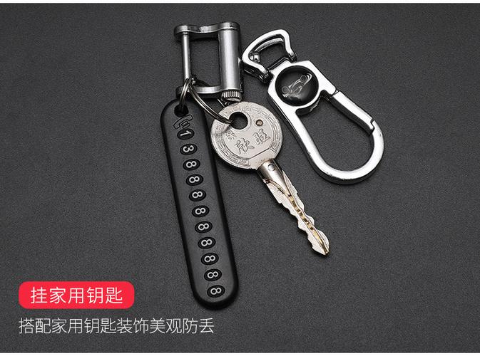 防丢失绳钥匙锁是什么样