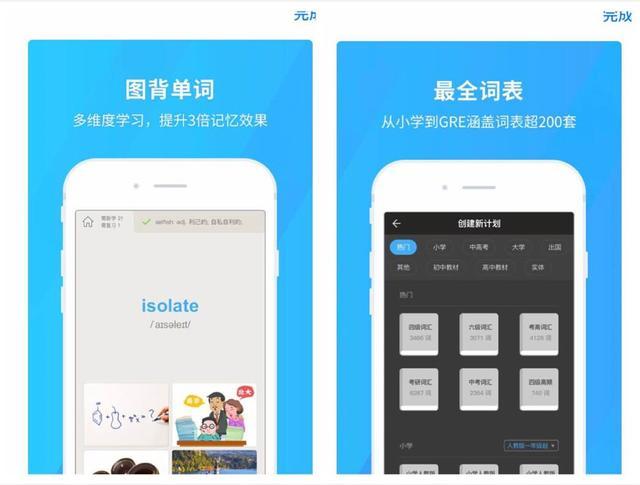 百词斩语速可以变慢吗