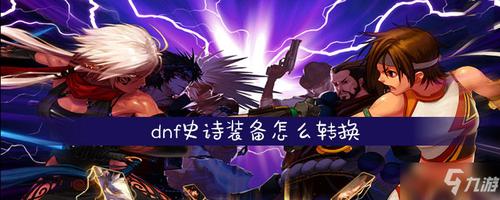 如何彻底删除九游账号