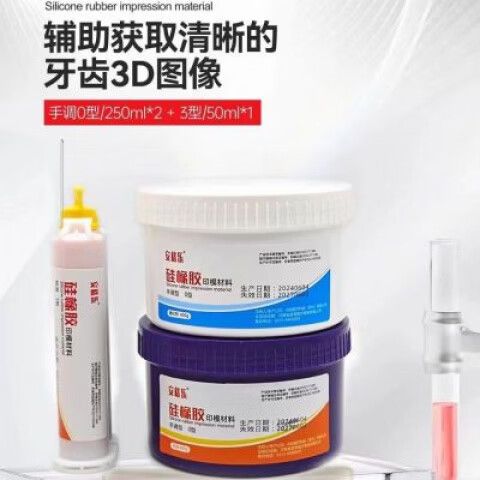 益粒可