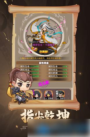 武林群侠传武功一览表