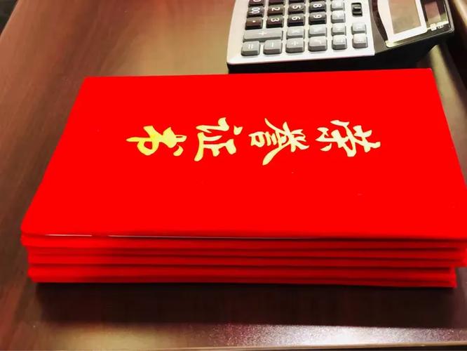 我行12月答题答案