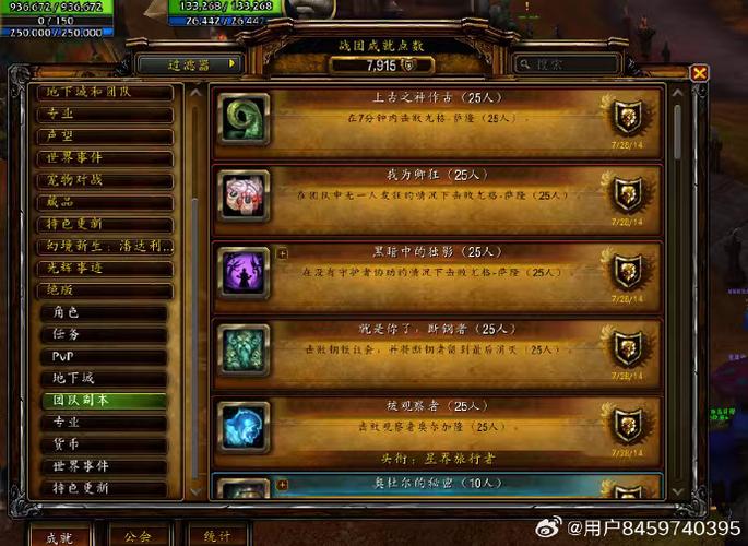 洪凯魔兽世界账号交易平台图标