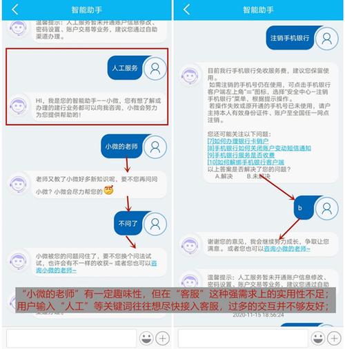 怎么在另一个手机上登录建行