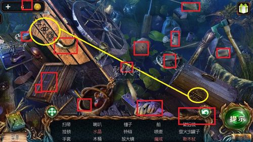 迷失森林剧情流程游戏截图