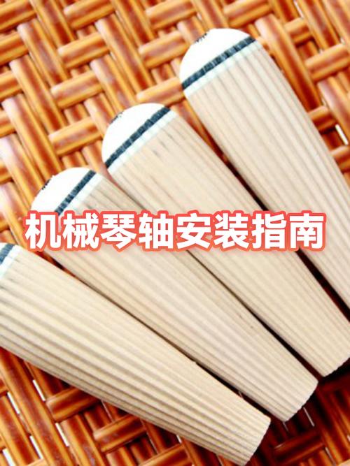 小提琴琴轴回滑咋办呢