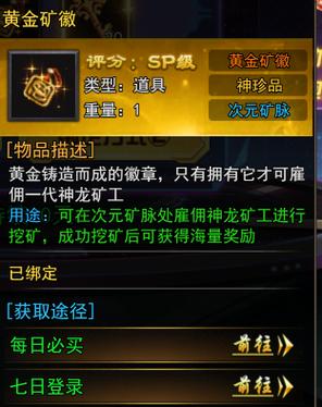 风暴大陆辅助