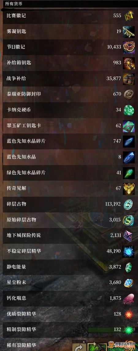 魂武者账号