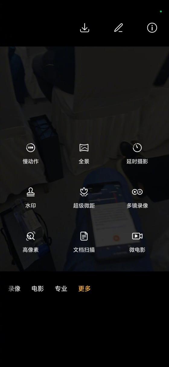 手机照相功能的设置