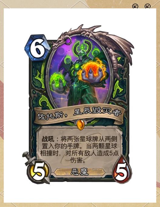 炉石传说基本卡解锁