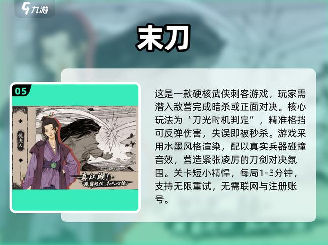 游戏哪些不用华为账号登录就可以玩