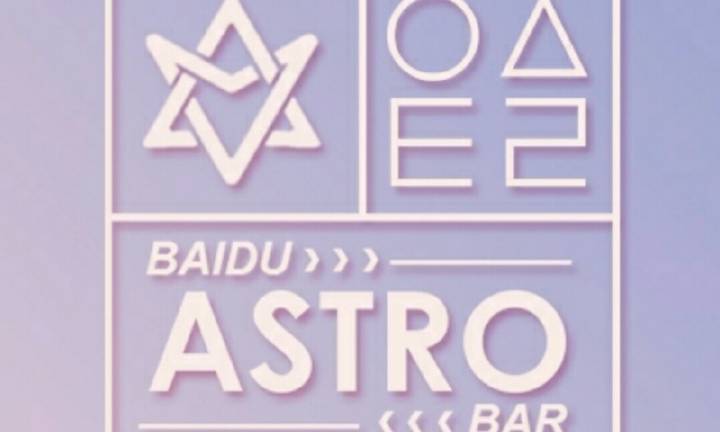 astro英文名寓意