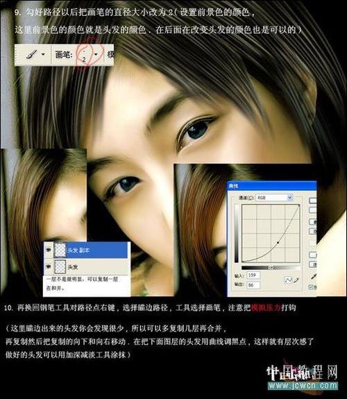 怎么把照片弄成手绘效果