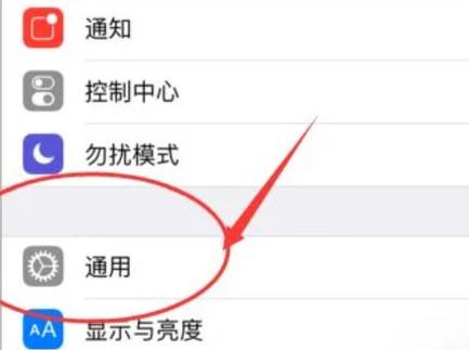 小爱同学改名字的步骤缩略图