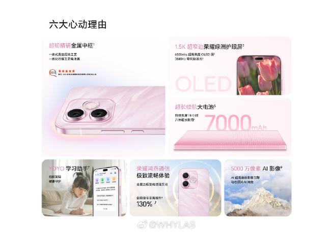 荣耀x80实体店多少钱