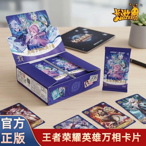 王者2元新手礼包概率