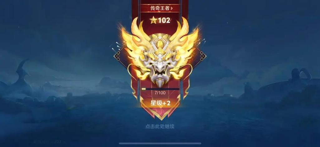 王者荣耀战绩时间表示开始还是结束
