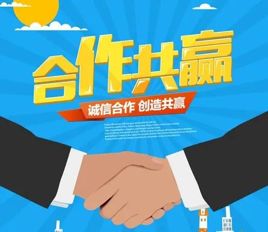 我有项目寻求合作
