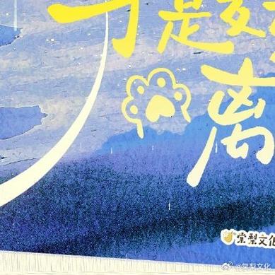 于是麦麦决定离家出走资源