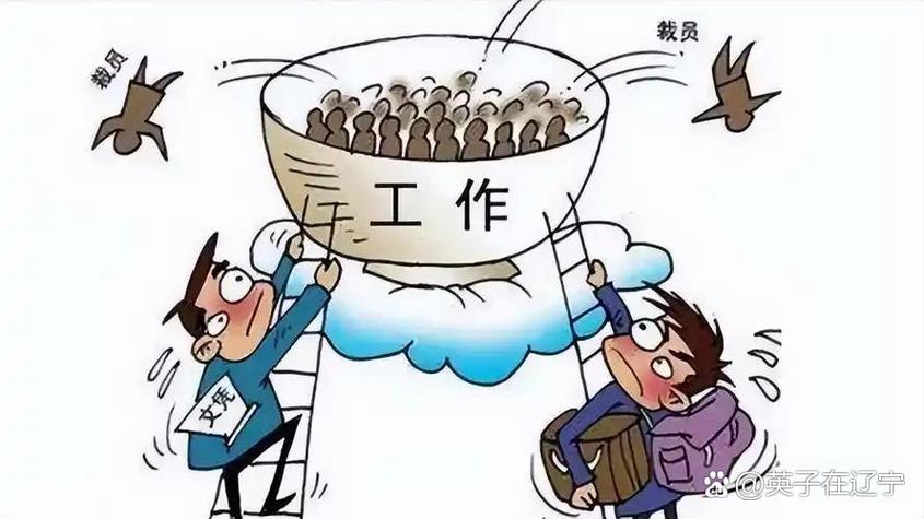 大专生找工作太难了