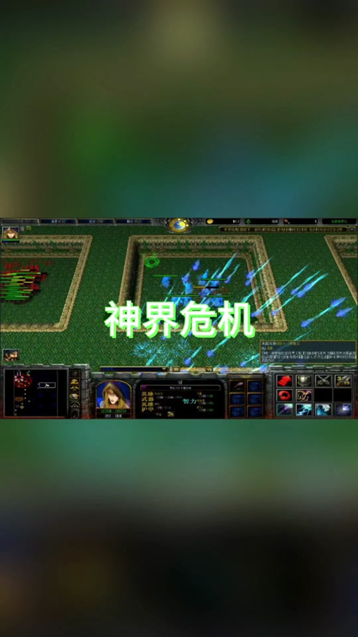 神界危机4.7全攻略图标