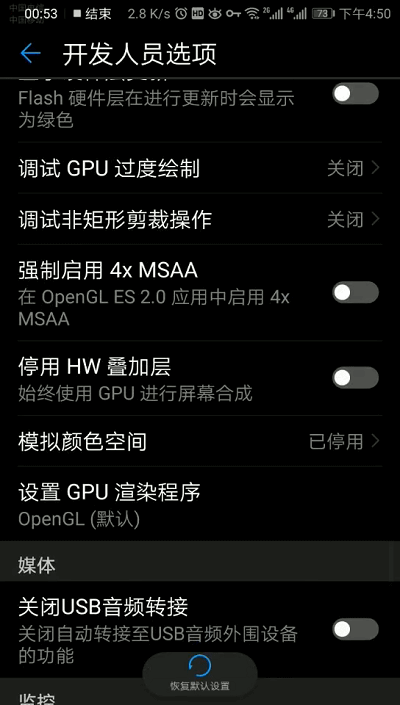 电视变黑白色怎么调回来