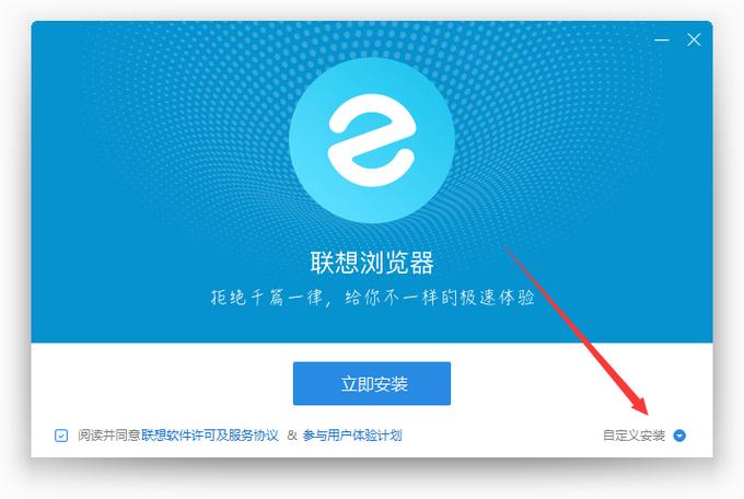 联想小新会自动弹出浏览器截图
