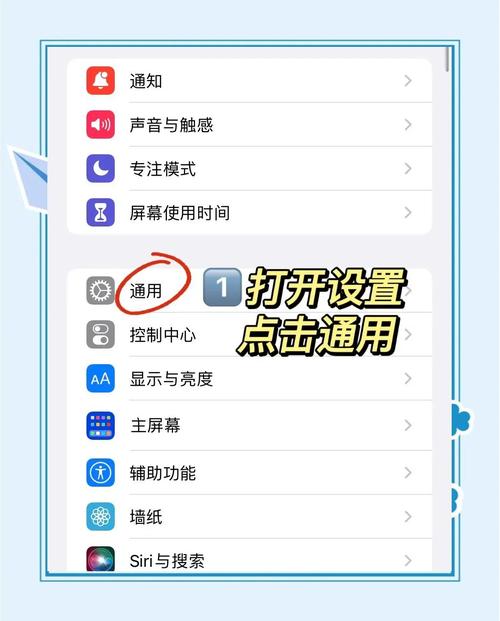 苹果视频彩铃关闭方法截图