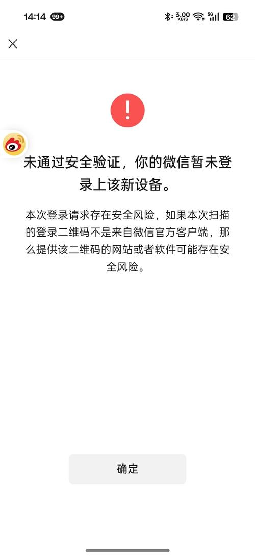 电视上出现频道更新怎么取消