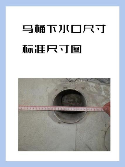 马桶的标准尺寸缩略图