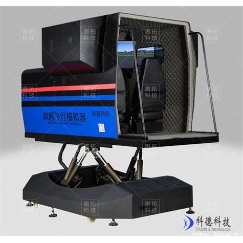 飞固定翼用那个模拟器好